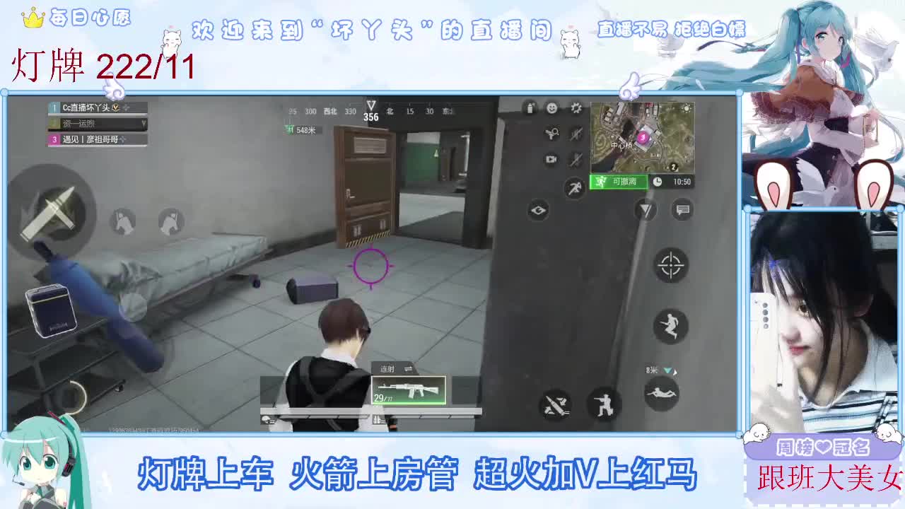 因为信任，所以简单 第9段