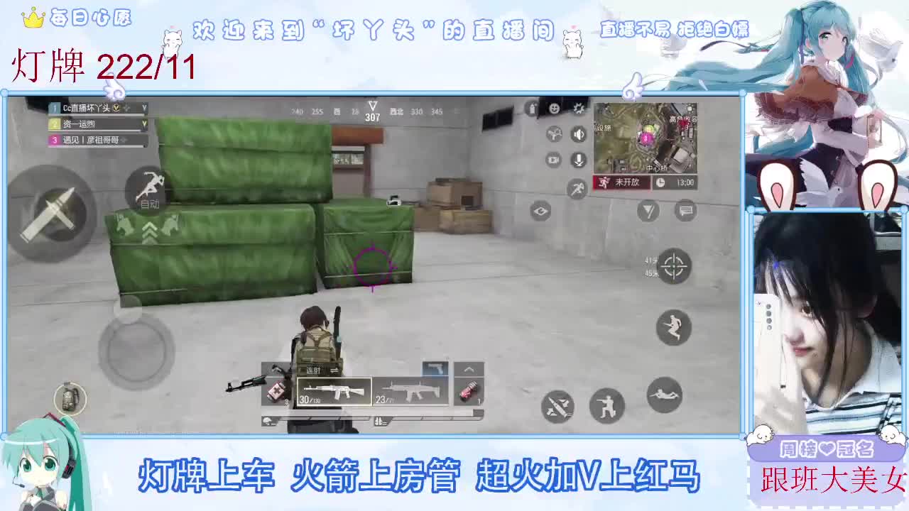 因为信任，所以简单 第11段