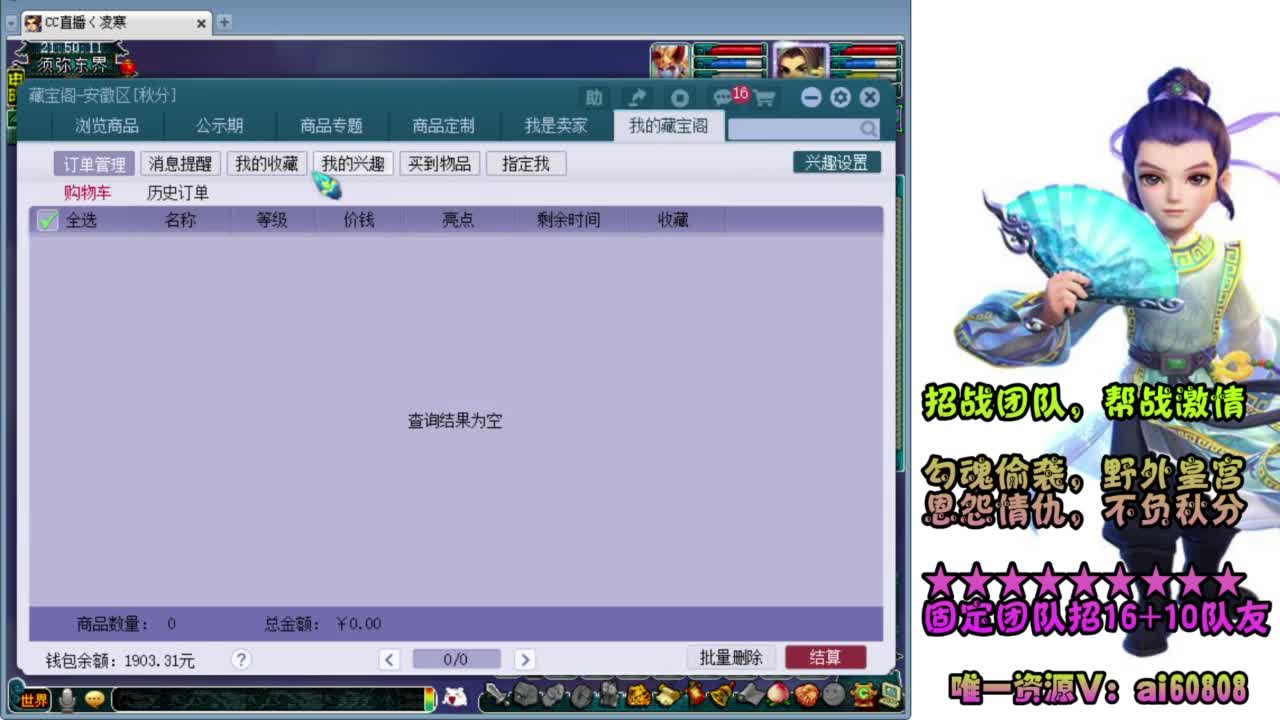 全服预约-接打书炼妖 第4段