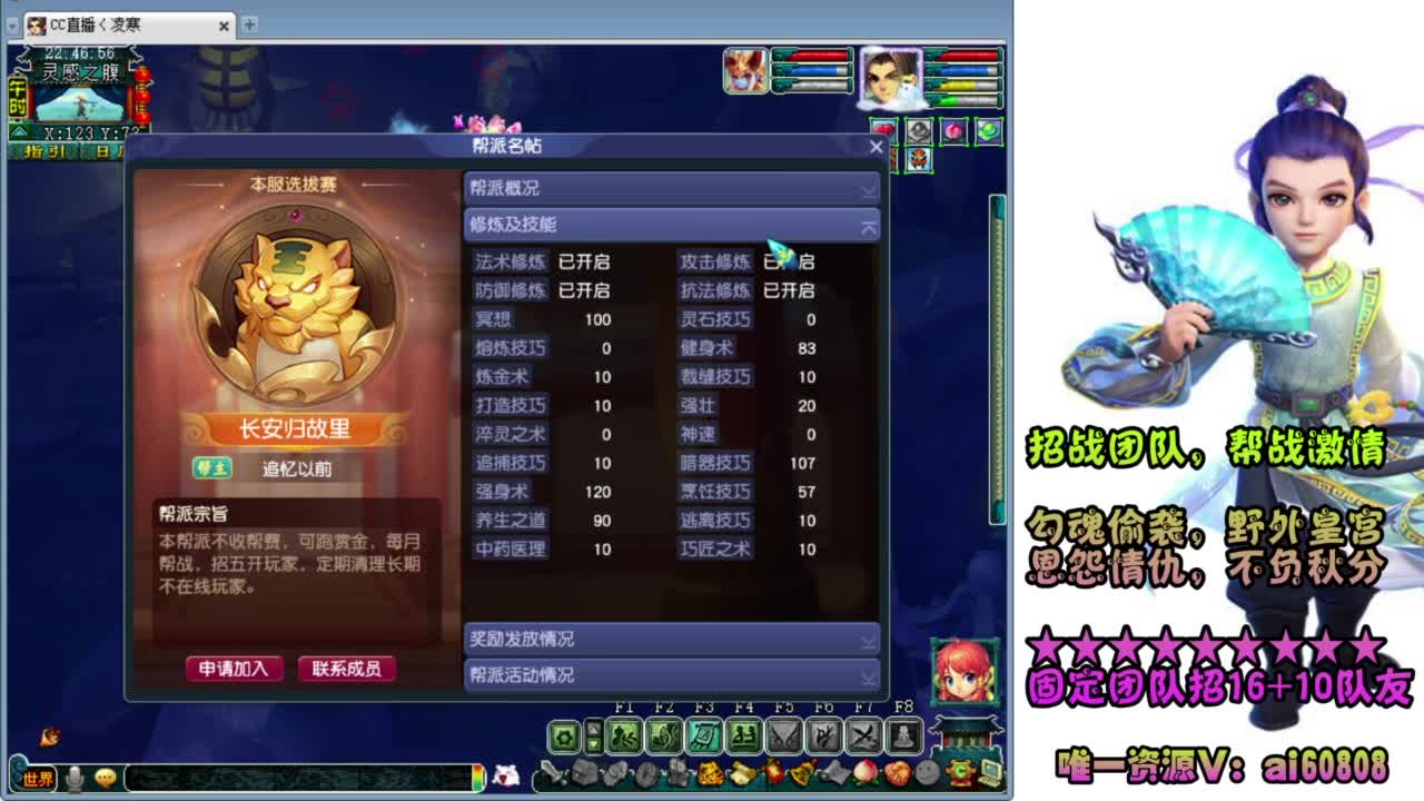 全服预约-接打书炼妖 第6段
