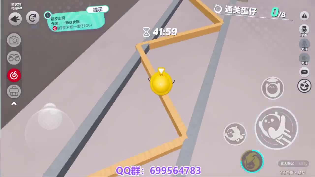 接代上凤凰蛋 第1段
