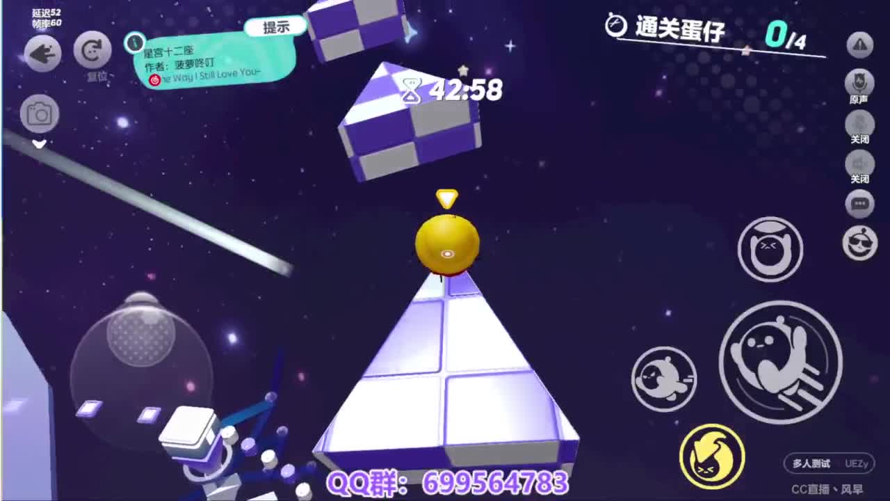接代上凤凰蛋 第2段