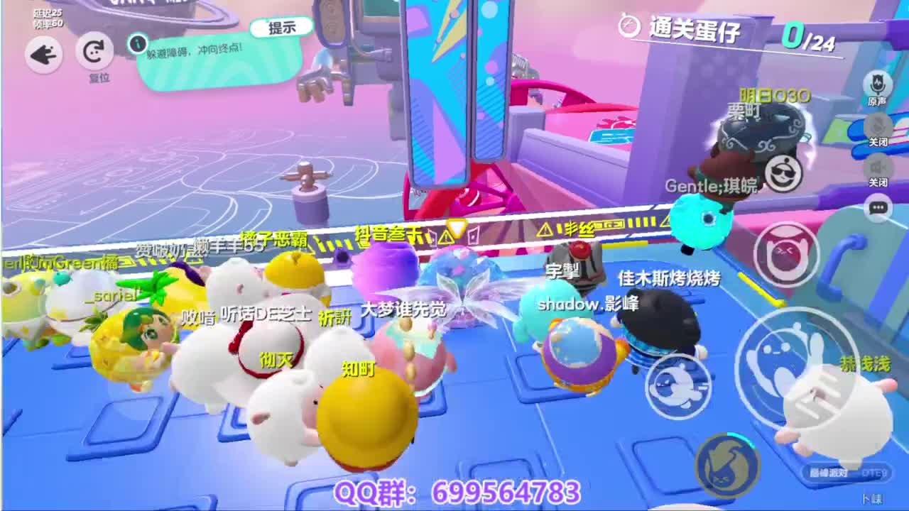 接代上凤凰蛋 第4段