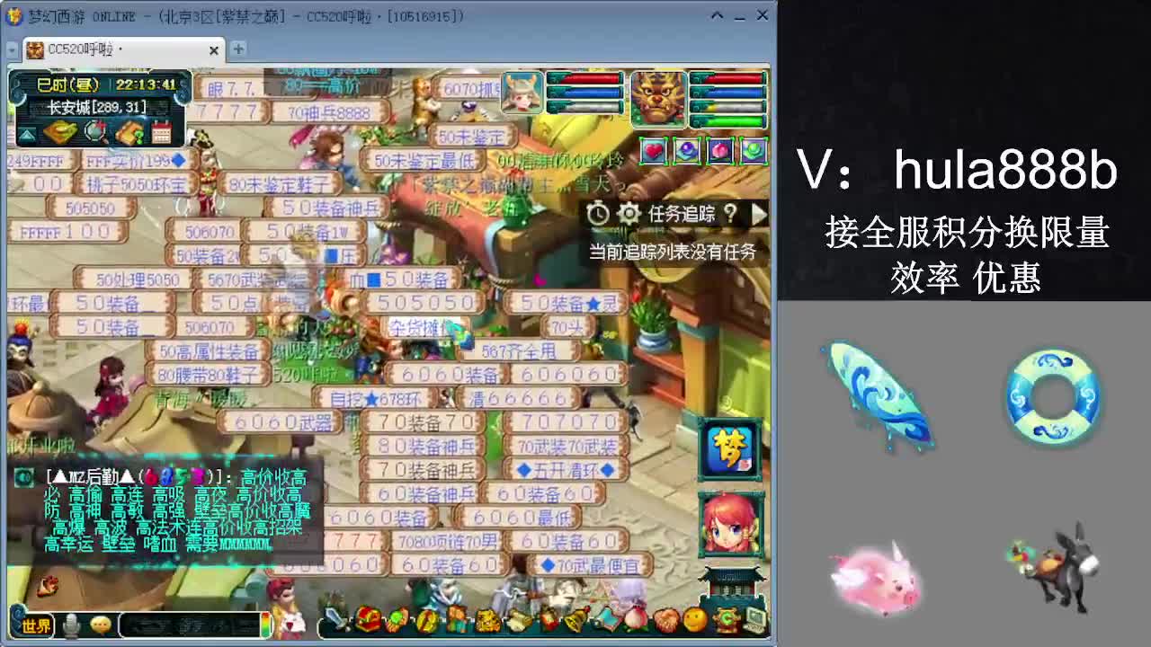 接积分换限量 效率 优惠 第2段