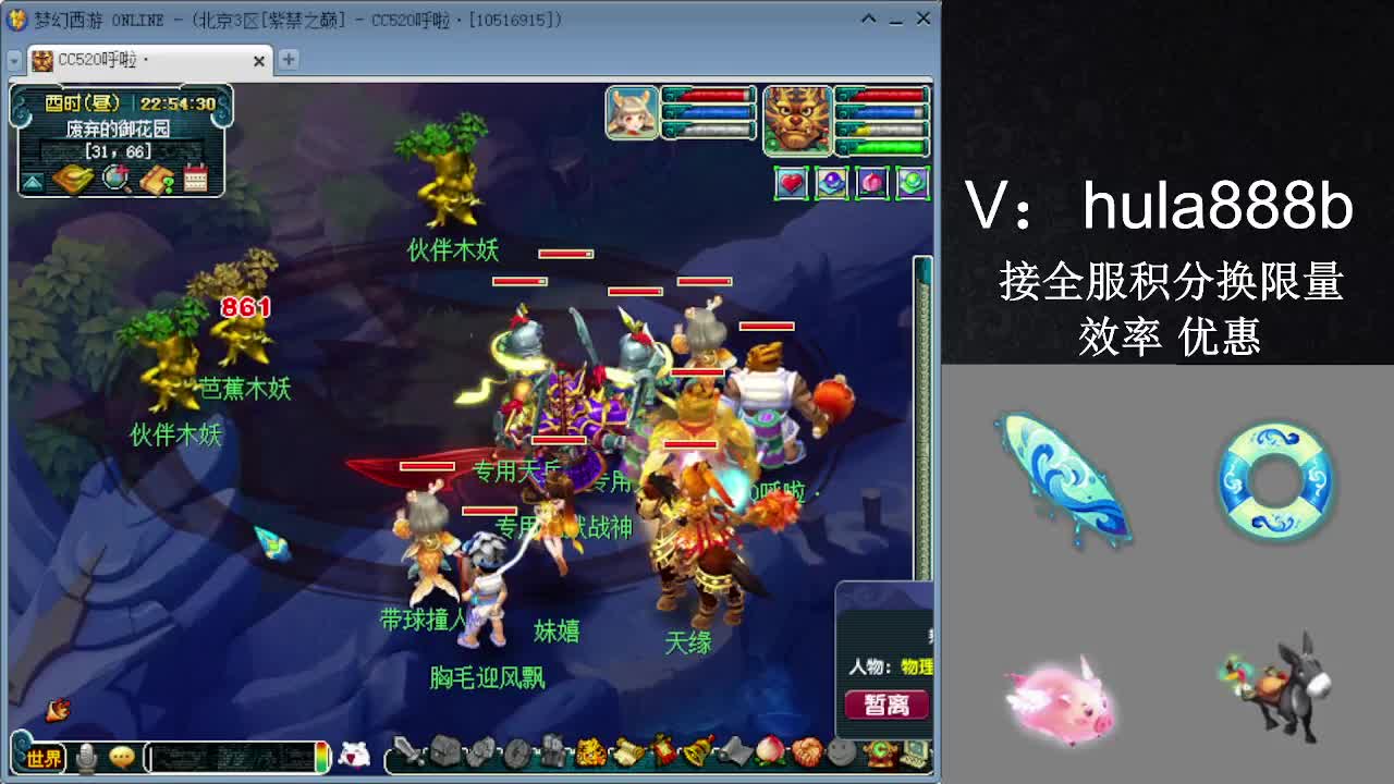接积分换限量 效率 优惠 第3段