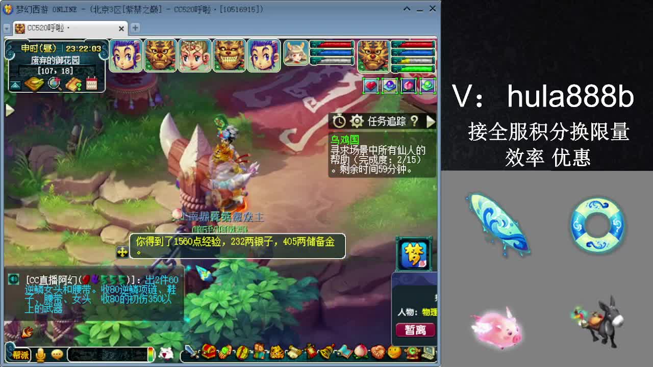 接积分换限量 效率 优惠 第4段