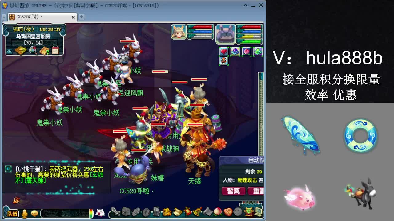 接积分换限量 效率 优惠 第7段