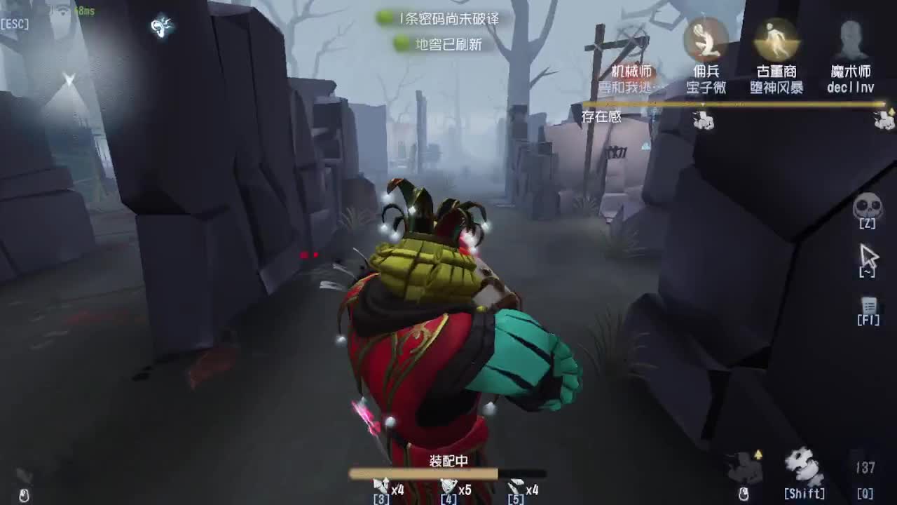 人屠双皇~ 第1段