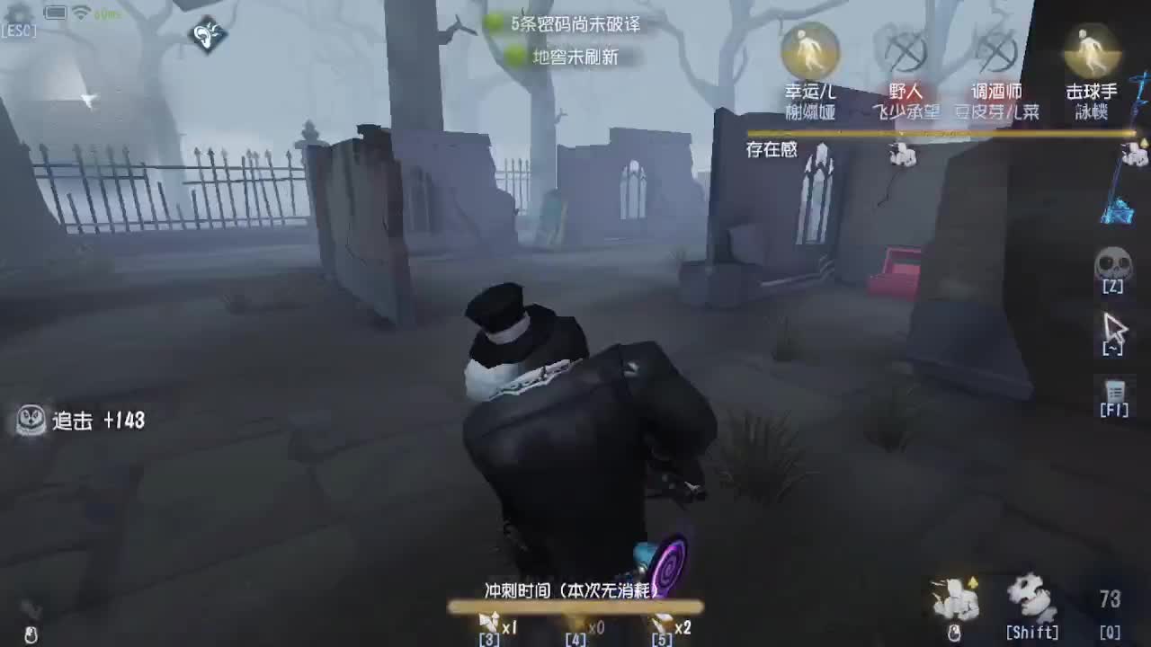 人屠双皇~ 第3段