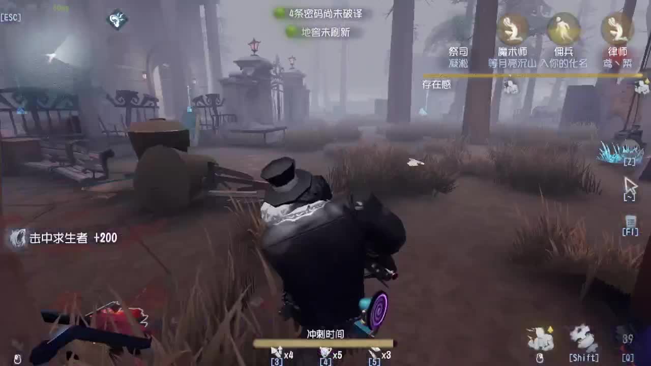 人屠双皇~ 第4段