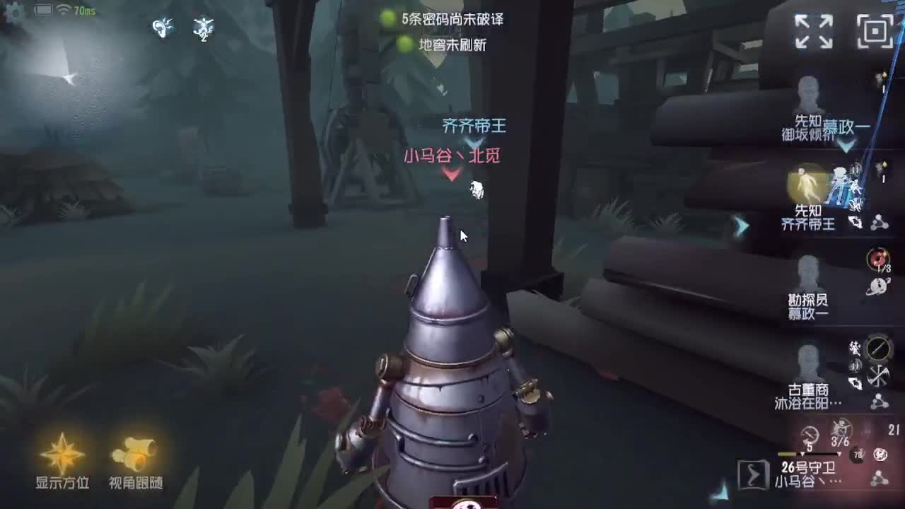 人屠双皇~ 第5段