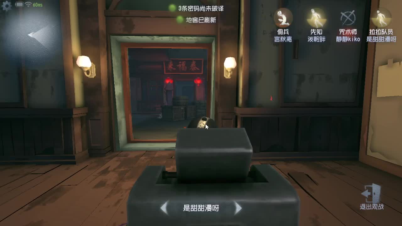 人屠双皇~ 第8段