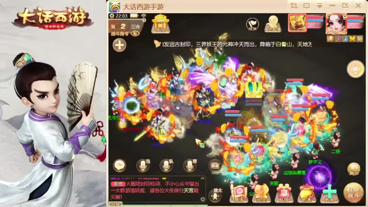 时间服混子主播 第7段