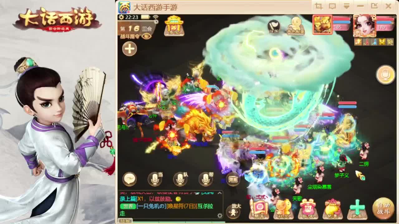 时间服混子主播 第8段