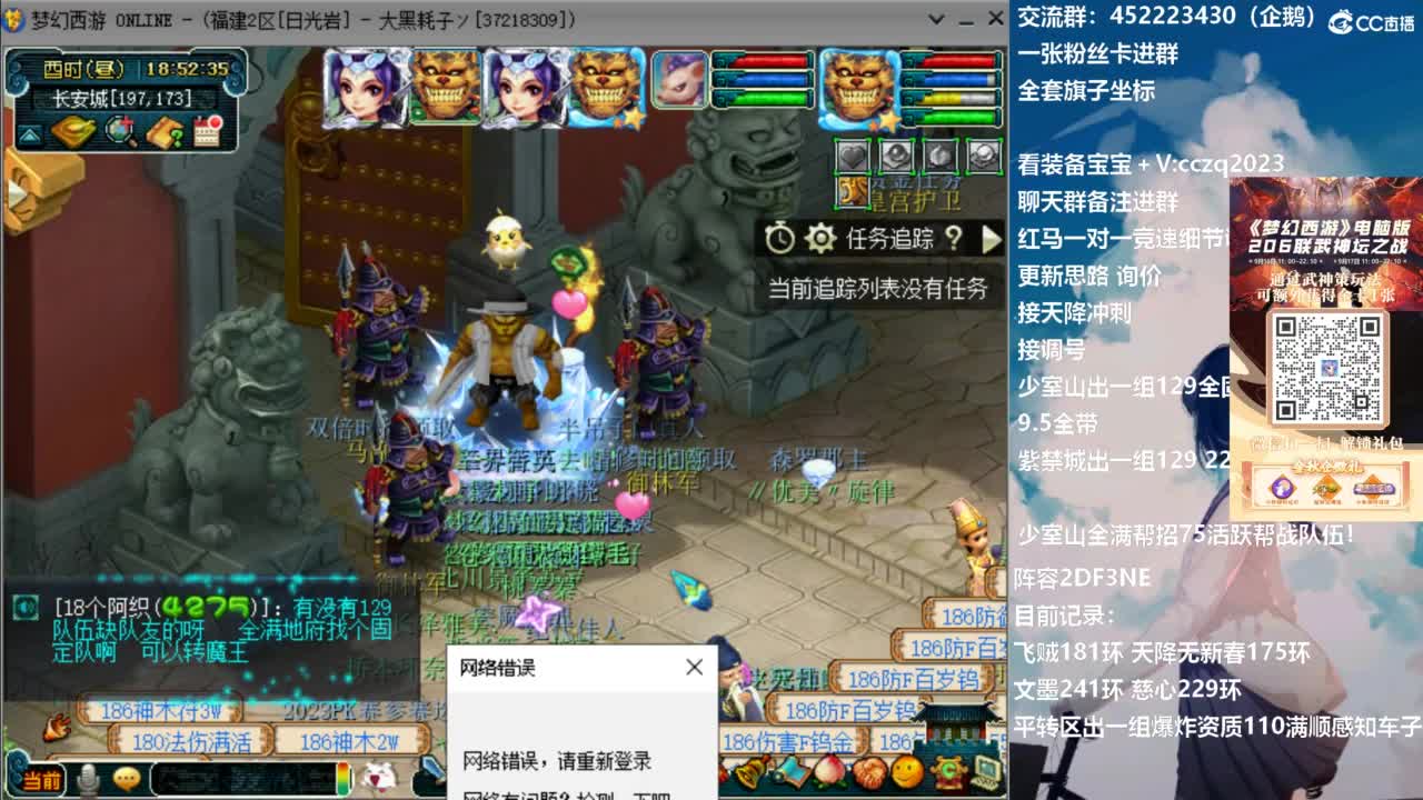 129顶级固伤日常 第2段