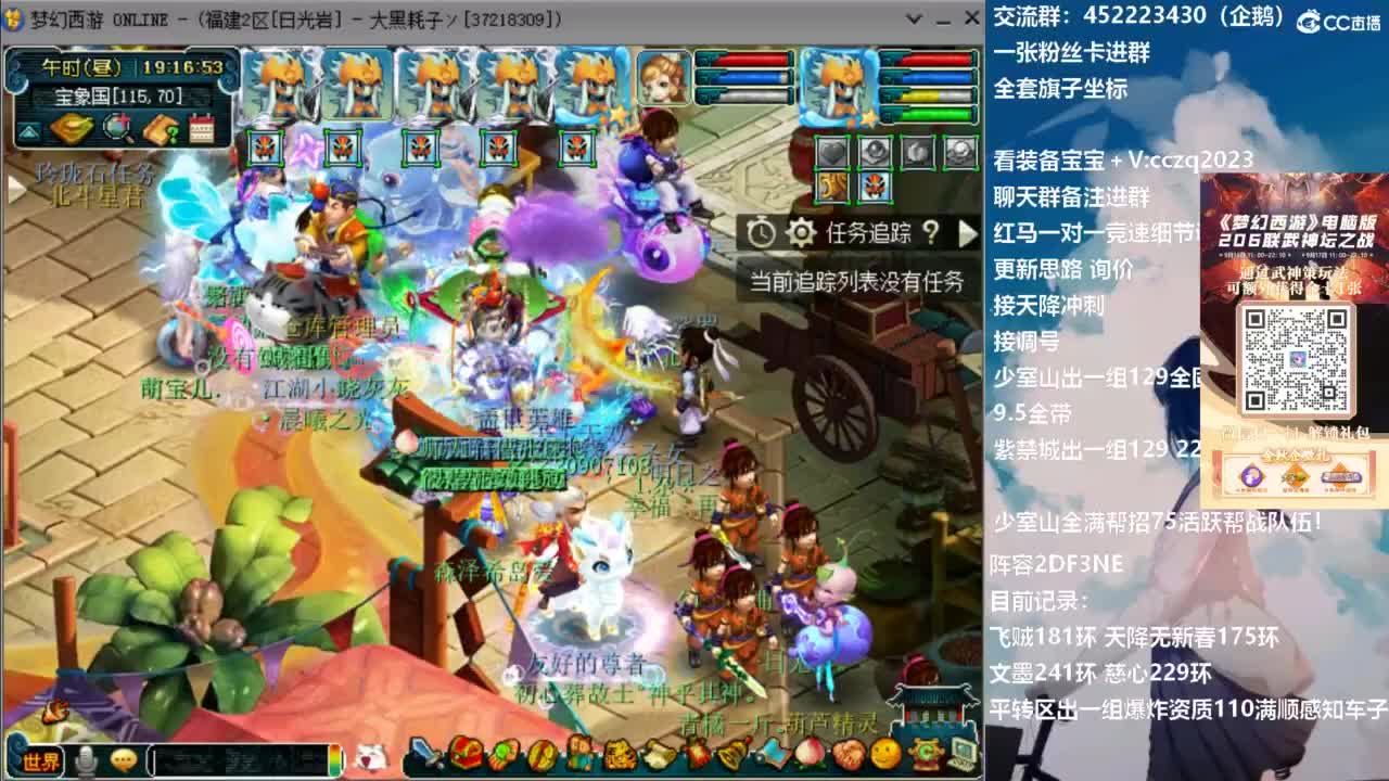 129顶级固伤日常 第3段