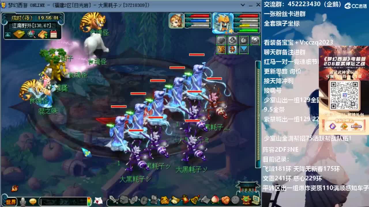 129顶级固伤日常 第4段