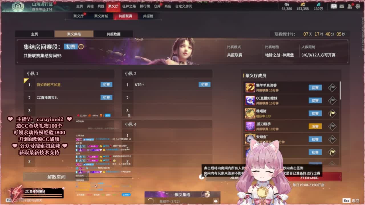 共振联赛技术支持~ 第1段