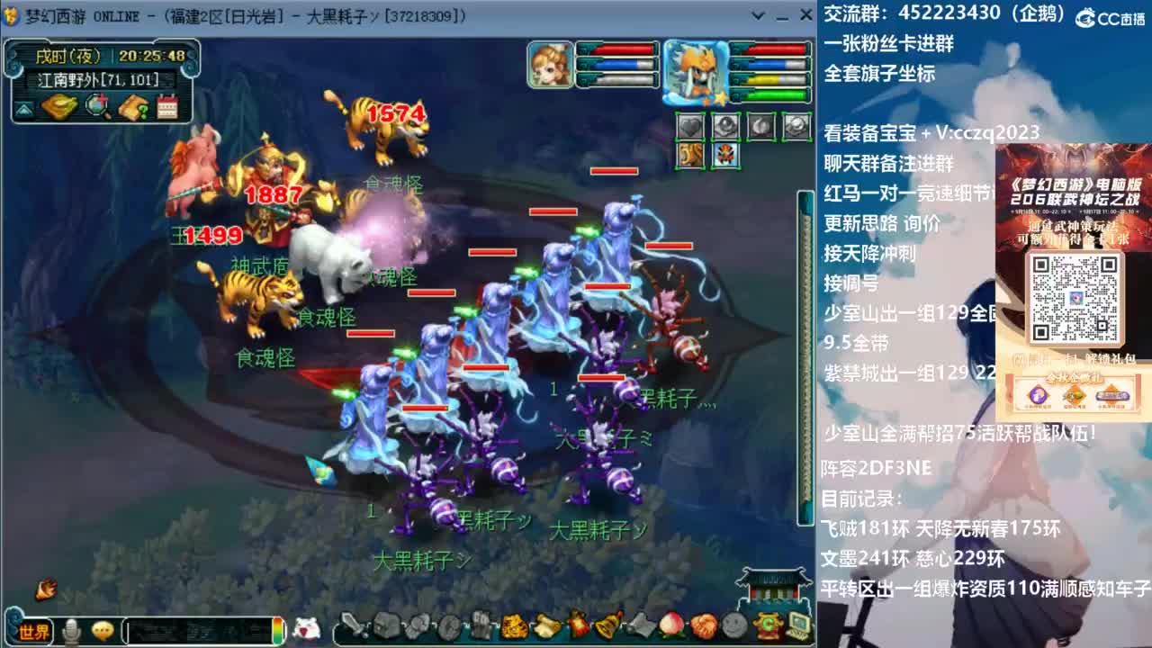 129顶级固伤日常 第5段