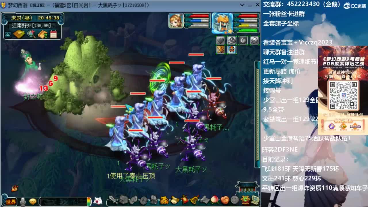 129顶级固伤日常 第6段