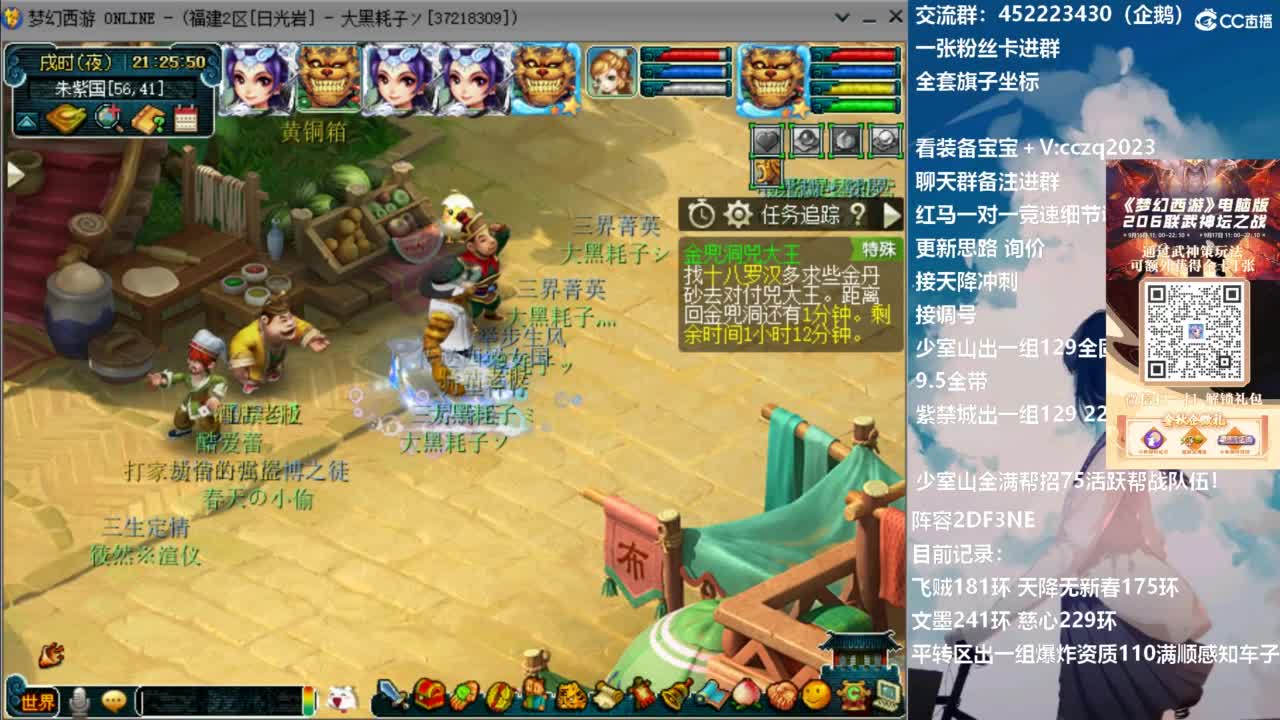 129顶级固伤日常 第7段