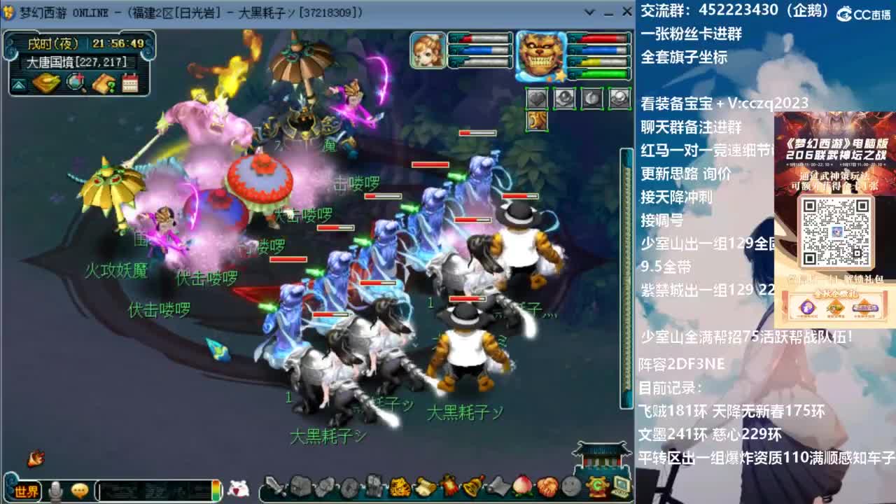 129顶级固伤日常 第8段