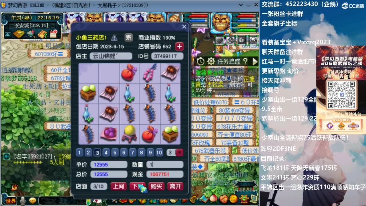 129顶级固伤日常 第9段