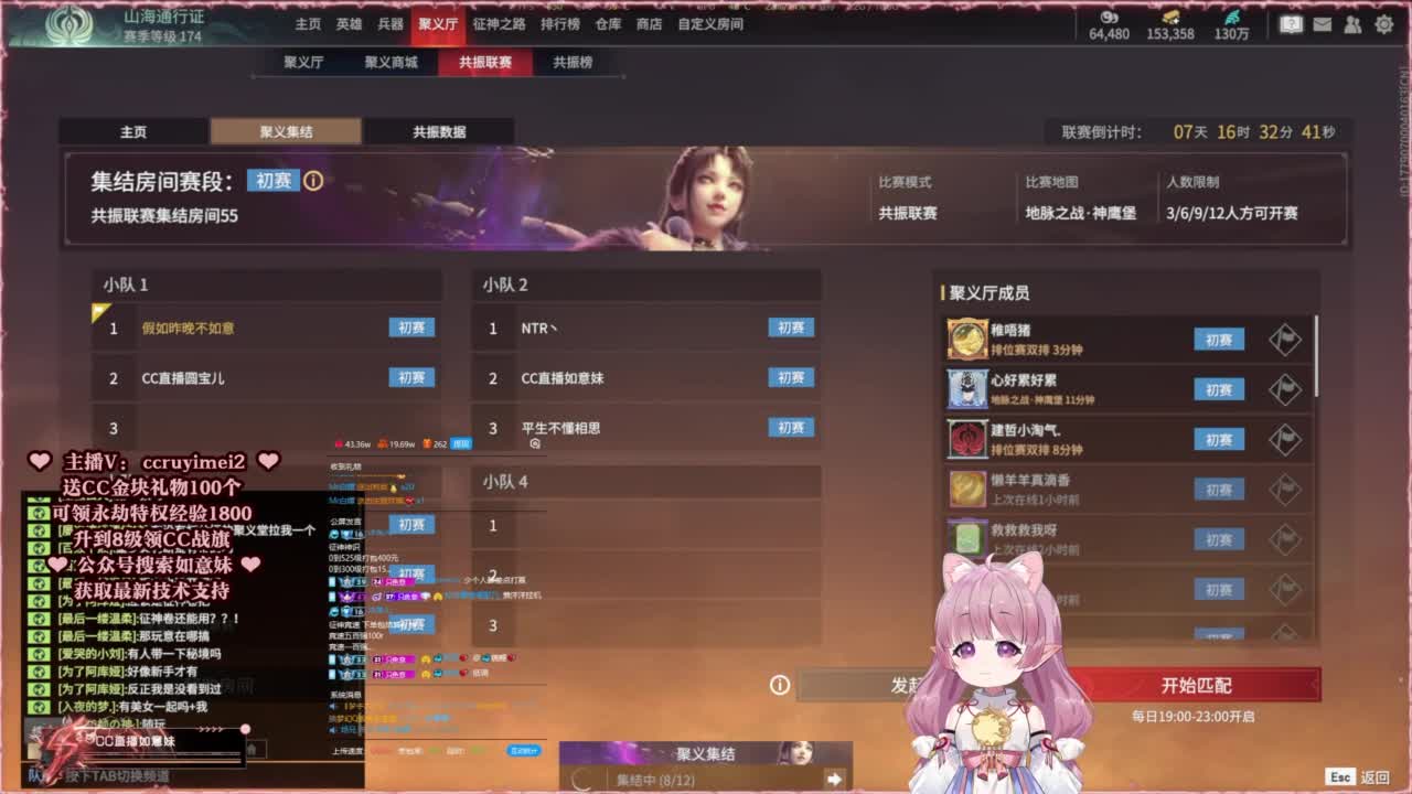 共振联赛技术支持~ 第3段
