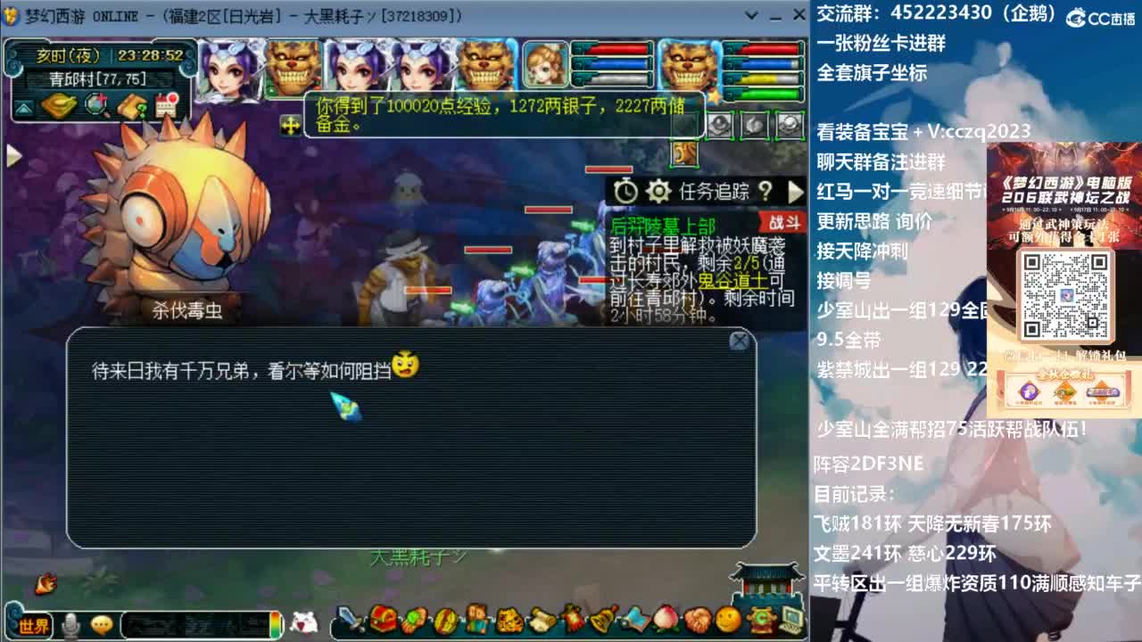 129顶级固伤日常 第11段