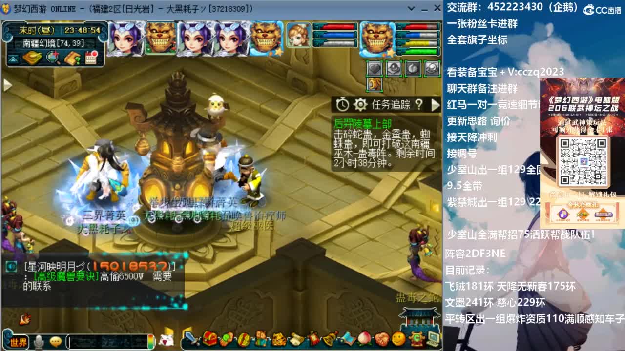 129顶级固伤日常 第12段