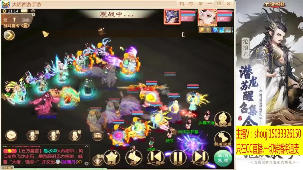 出满化扭3加深男仙 第3段