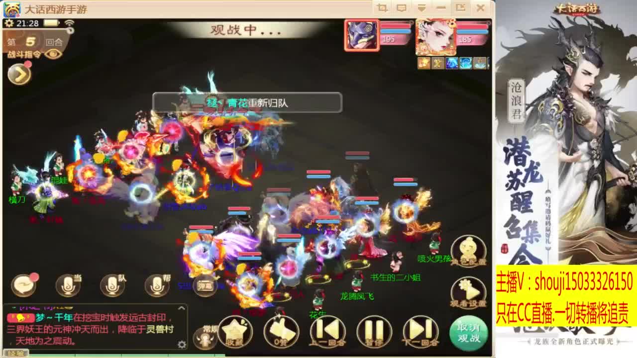 出满化扭3加深男仙 第4段