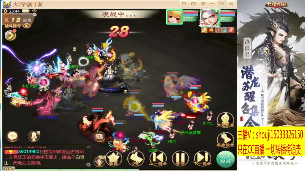 出满化扭3加深男仙 第8段