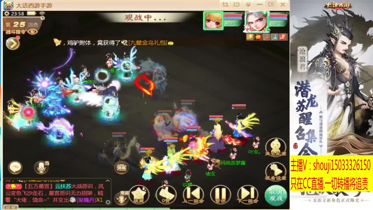 出满化扭3加深男仙 第9段