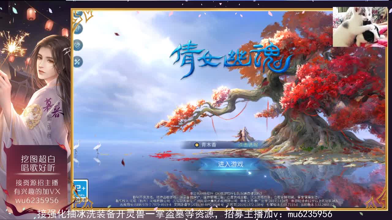 唱歌，资源包强化~ 第1段
