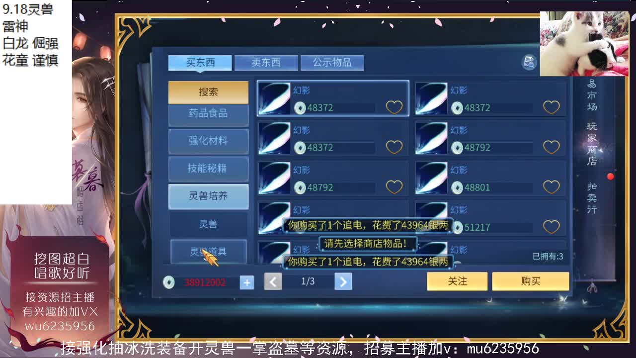 唱歌，资源包强化~ 第2段