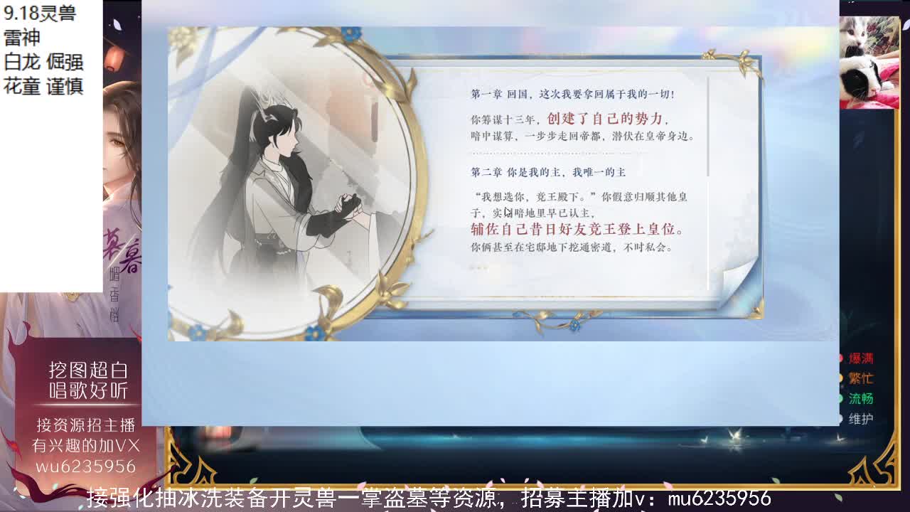 唱歌，资源包强化~ 第3段