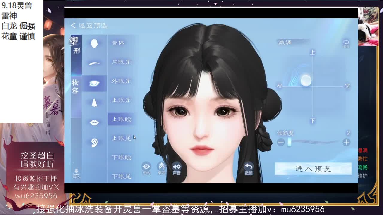 唱歌，资源包强化~ 第4段