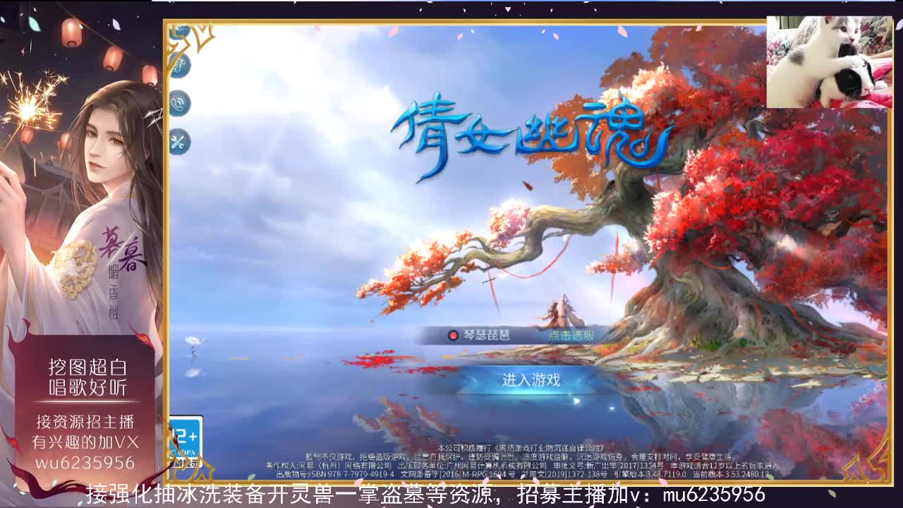 唱歌，资源包强化~ 第5段