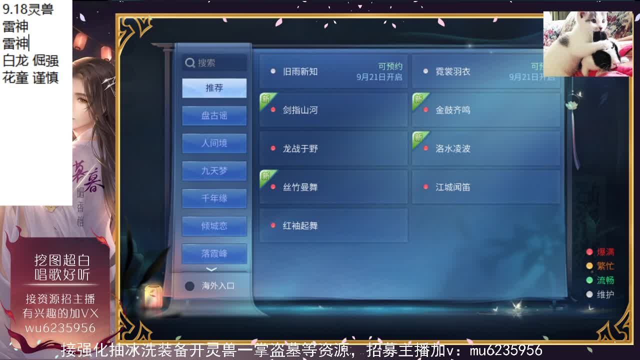 唱歌，资源包强化~ 第6段