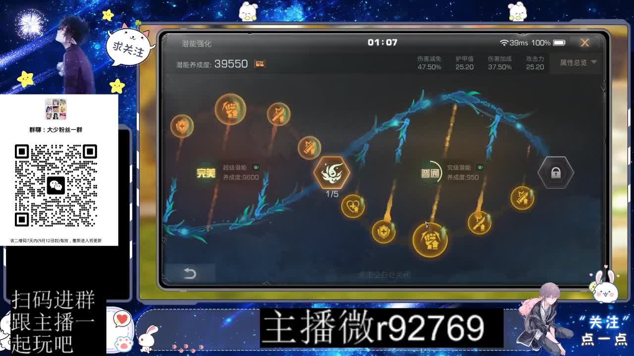 30CC时装共创永久秒到 第1段
