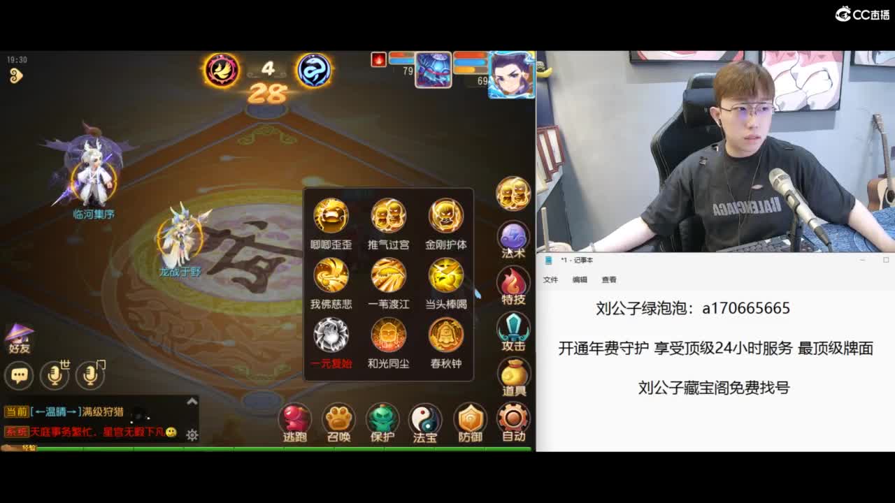 免费接所有资源 冲冲冲 第1段