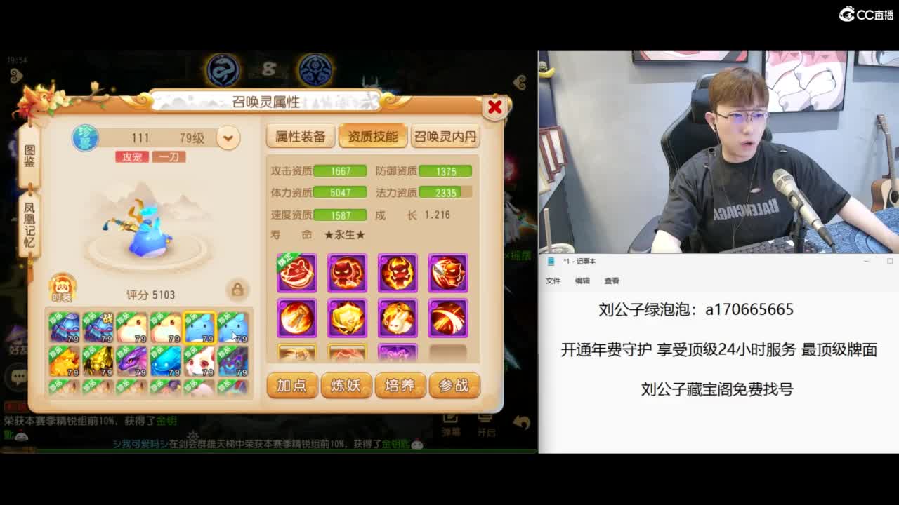 免费接所有资源 冲冲冲 第2段