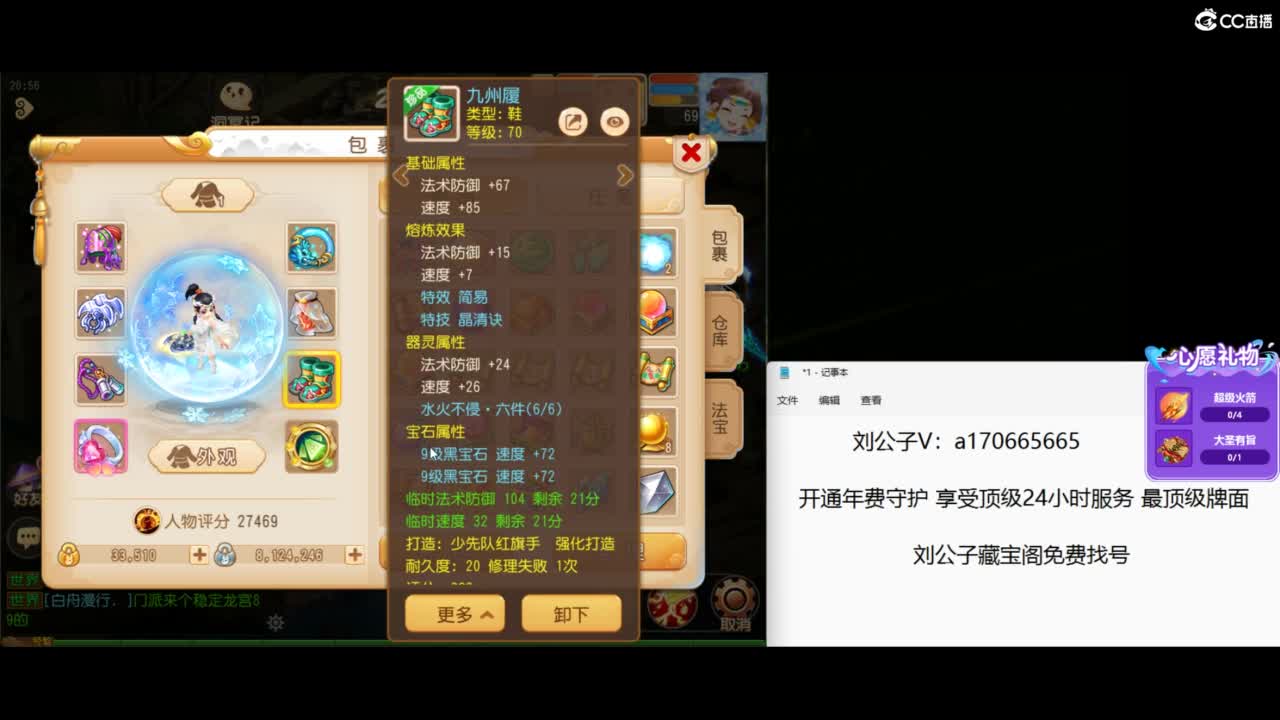 免费接所有资源 冲冲冲 第4段