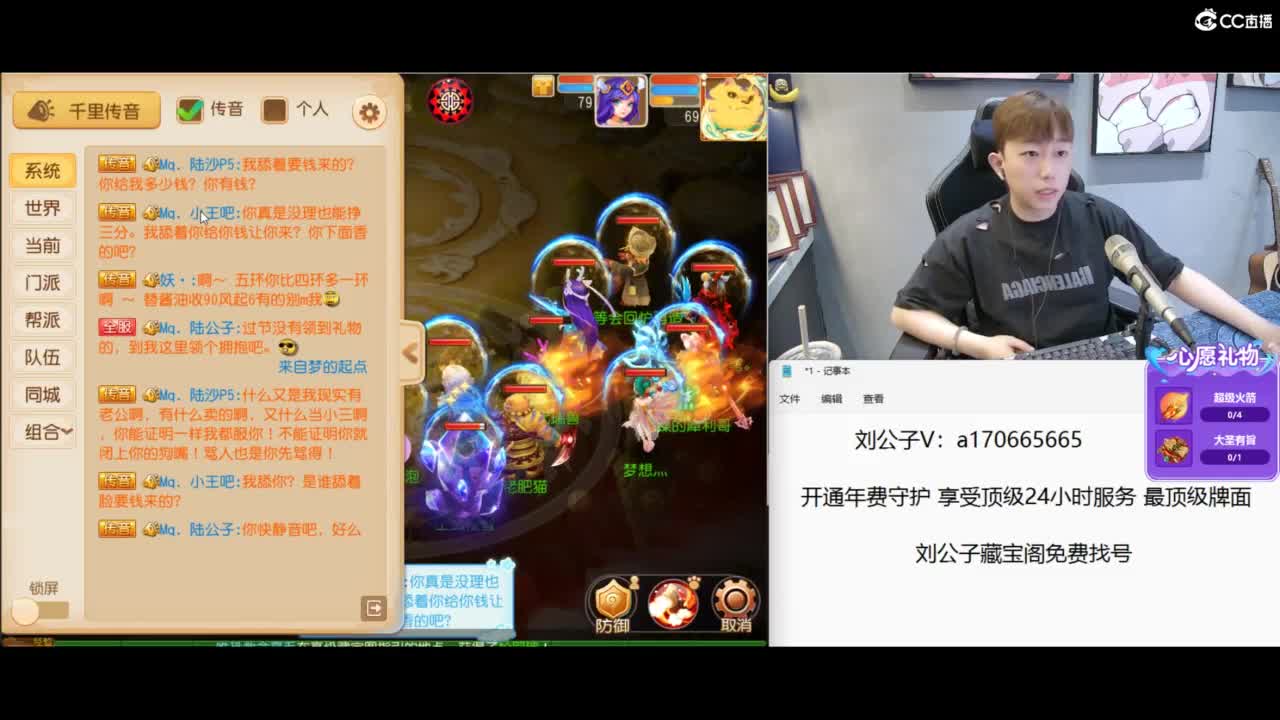 免费接所有资源 冲冲冲 第5段