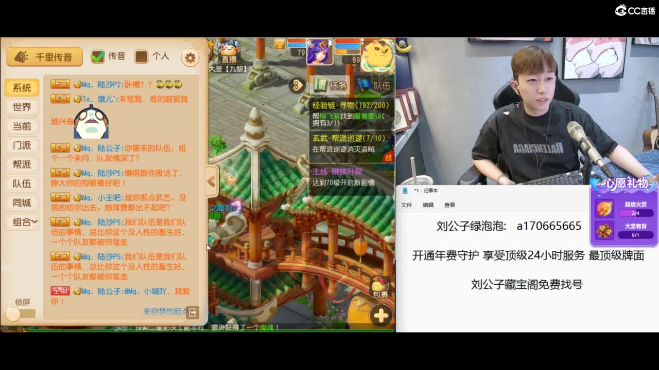 免费接所有资源 冲冲冲 第6段