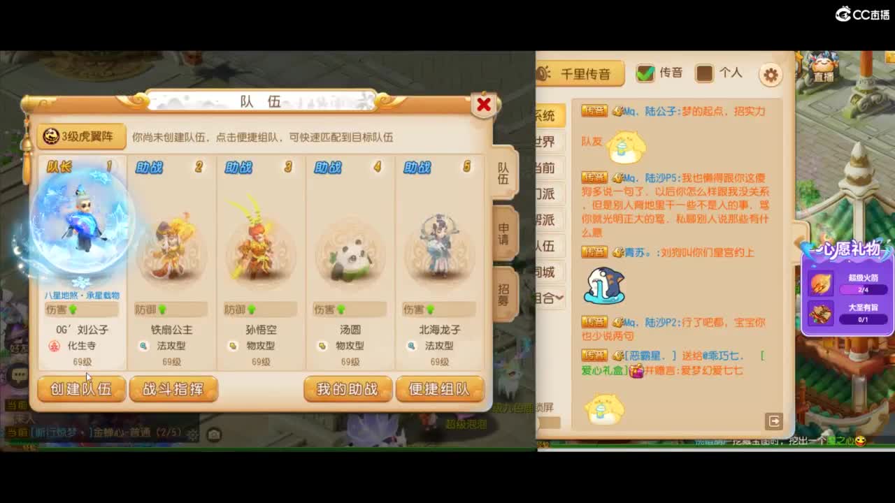 免费接所有资源 冲冲冲 第7段