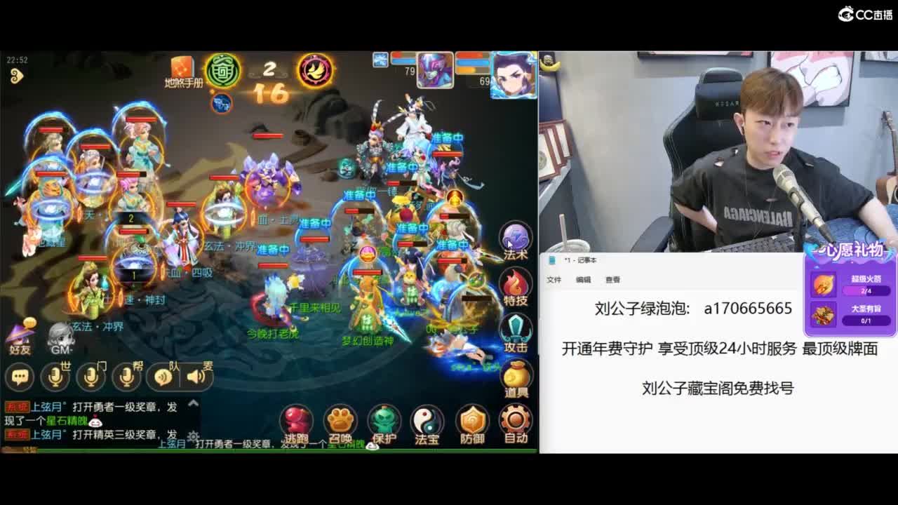 免费接所有资源 冲冲冲 第8段