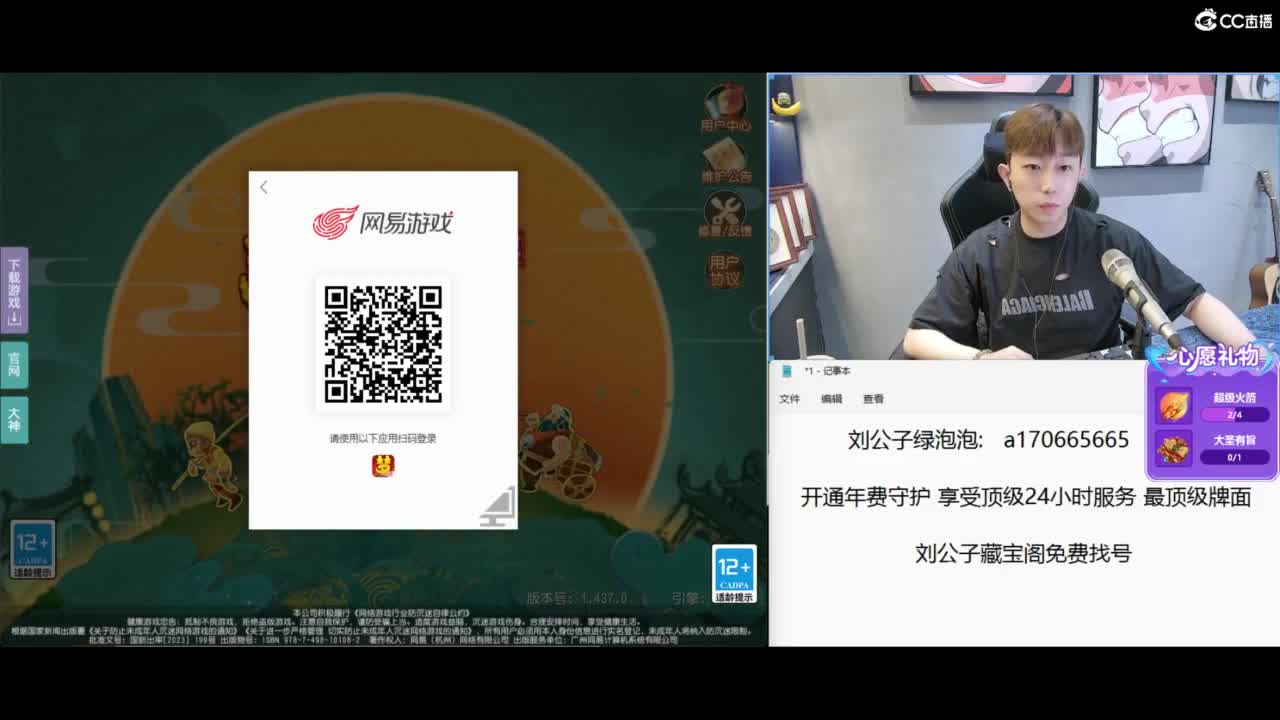 免费接所有资源 冲冲冲 第9段