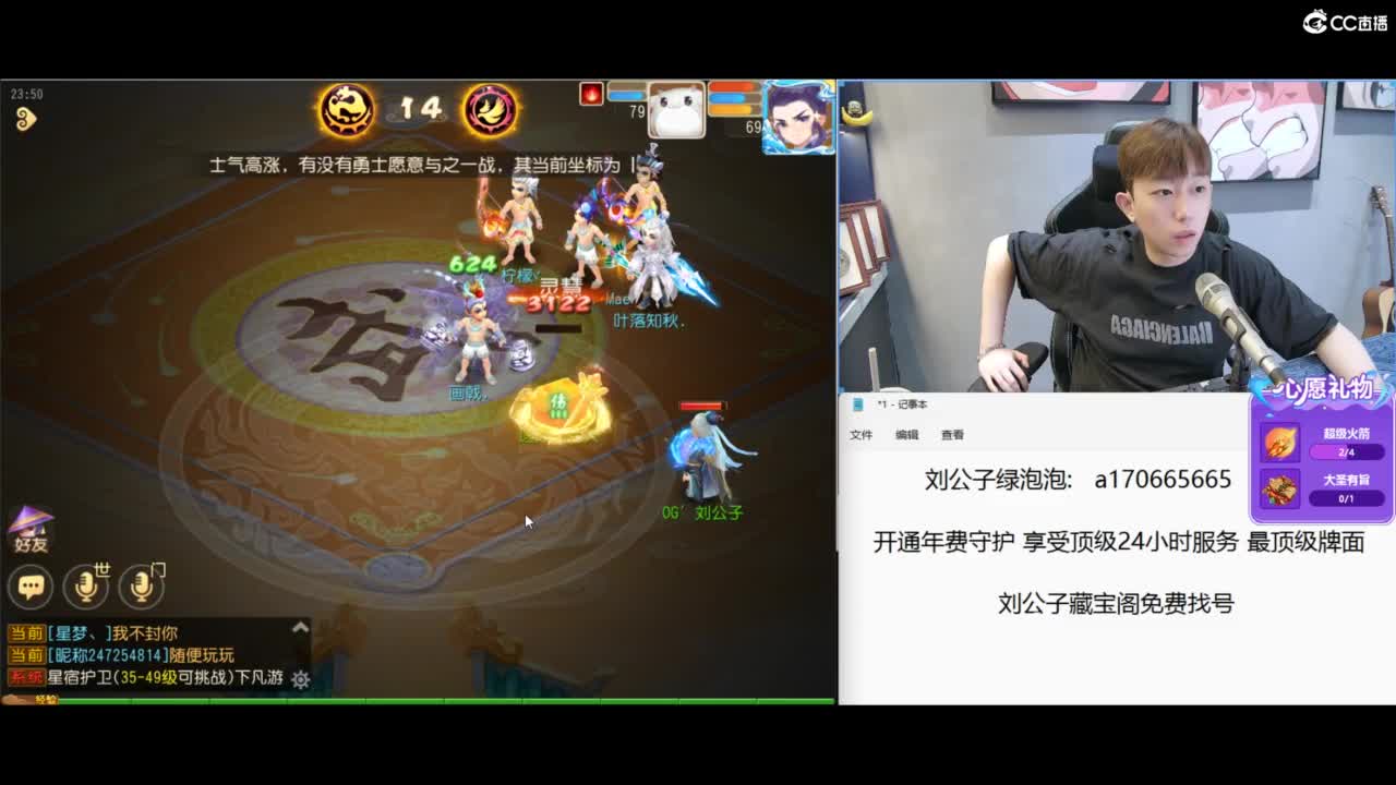 免费接所有资源 冲冲冲 第10段